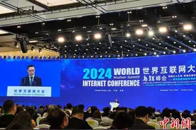 阿里巴巴CEO：向全球开源开放 打造繁荣的AI生态图片