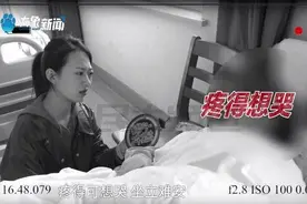 “疼得想哭！半个腰都长满了”，女子确诊……这几类人要小心图片