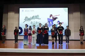 枣庄职业学院2024年“舞动奇迹”校园舞蹈大赛圆满收官图片