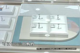 钻戒“5年后实付金额100%回购”，现在的说法是……图片