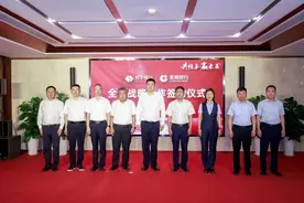 莱商银行与恒丰银行签订，全面战略合作协议图片