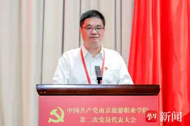 领跑旅游职教！南京旅游职业学院未来五年发展规划出炉图片