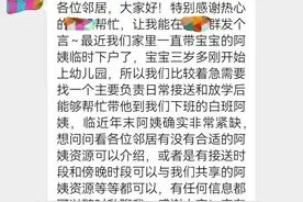 临近年末市民又找起“共享阿姨”！700元一天也不想留下？多数阿姨还是想回家过年图片