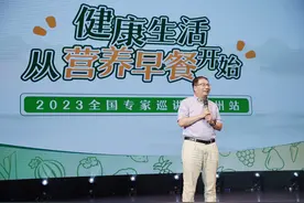 你的早餐营养吗？｜《营养早餐》科普活动在郑举办图片