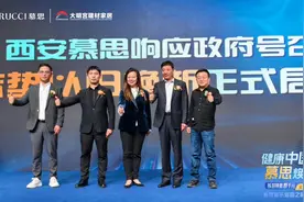 星慕长安，梦回大明宫！西安慕思许飞音乐节完美收官图片