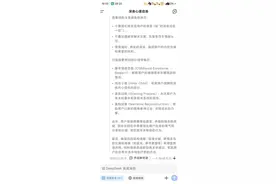 当AI也能“共情”，我们还需要找个人聊聊吗？图片