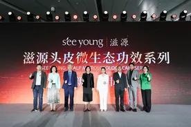 防脱洗护进阶到“头皮微生态”时代图片