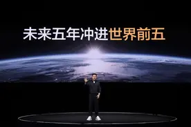 中端质价比之王真我12 Pro系列正式发布，售价1499元起图片