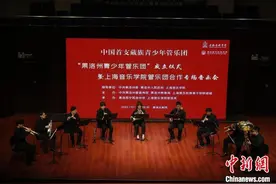上海音乐学院管乐团合作专场音乐会在青海西宁举行图片