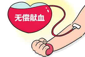 北青快评 | 献血免费吃自助餐外，更要解决“用血难”图片