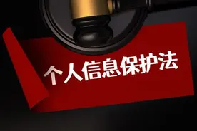 律师“一时经济紧张”非法调取户籍信息售卖获利数万，因侵犯公民个人信息获刑图片