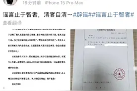 评论丨保时捷女销冠被造黄谣，不容性别偏见毁人不倦图片