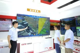 皖造多款低空经济产品亮相2024低空经济发展大会图片