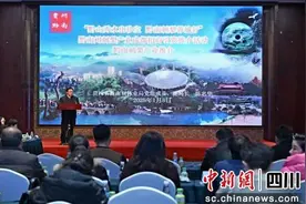黔南州刺梨产业招商引资推介活动在蓉举行图片