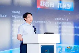 中国国际大学生创新大赛（2024）云南赛区选拔赛落幕图片
