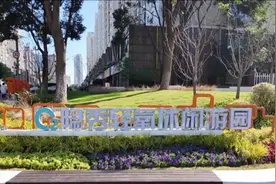 小游园，上新！图片