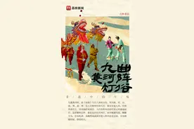 何以中国 |九曲黄河阵灯俗：从古老阵法中走出一年的顺顺当当图片