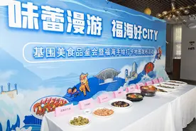 宝安福海发布手绘打卡地图，“解锁”空港世界级商圈新玩法图片