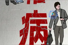 随便正骨有瘫痪风险图片