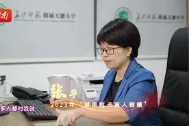 “校长妈妈”张华∶只要为了孩子，我都愿意去做图片