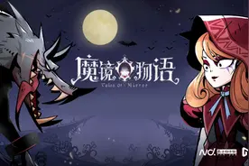 用司法裁判叫停网游公司的霸王条款图片