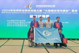 世界职业院校技能大赛总决赛争夺赛 杭州中职代表队获得14金12银6铜图片