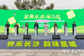 春天，长沙文旅“供货”足图片