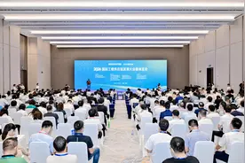 2024国际工程供应链发展大会暨展览会在厦开幕图片