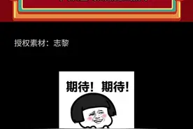 “饭卡爆改手机”登上热搜  原理是什么？对学生产生哪些危害？图片