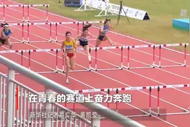 在青春的赛道上奋力奔跑——第一届全国学生（青年）运动会成功举办观察图片