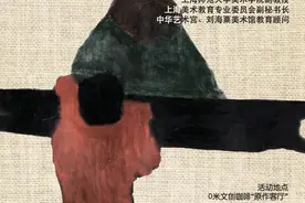 艺术讲座：她光芒——看女性视角和女性经验如何影响艺术创作图片