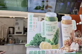 羽衣甘蓝饮品能减肥？体重管理医生体验后劝退图片