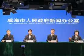 威海市修订城市基础设施配套费征收使用管理办法图片