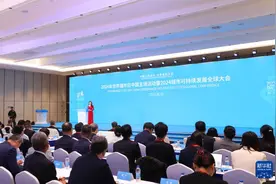 每日一词|世界城市日 World Cities Day图片