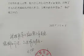 大皖正能量｜合肥五旬“旱鸭子”跳入零度冰水营救女孩图片