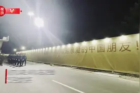独家视频丨贝尔格莱德：最高礼仪迎贵宾图片