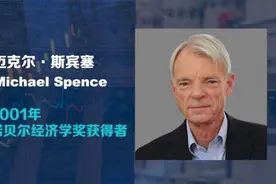 直击华尔街｜ 独家专访诺贝尔经济学奖得主Michael Spence：高利率或长期持续，应对全球“永久危机”需强化和改革多边机构图片