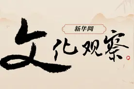 新华网文化观察丨柯南火了30年，真相不止一个图片