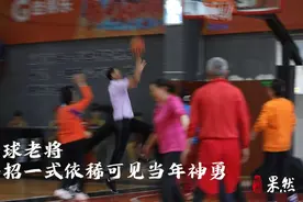 果然视频|一生热爱，济南这支篮球队平均年龄66岁图片