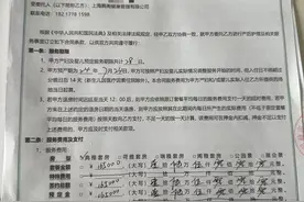 均价近20万元！沪上高端月子会所突然停摆！宝妈宝爸们都懵了…图片