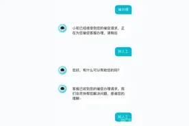 调查：用AI客服冒充人工？“转人工”咋越来越难了图片