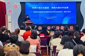 携手雄安新区，共促教育扩优提质图片