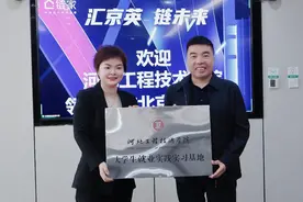 北京链家深化校企合作，助力5000余名应届生就业图片