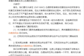 有真材实料还是割粉丝韭菜？流量小花的跨界转型你支持吗？图片
