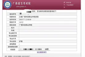 广西一民办高校涉嫌违规招生：学生曾被告知入学第二年可获学籍，现在被劝退图片