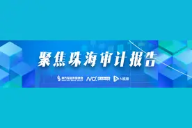 审计报告：部分困难及残疾人员生活费补贴未发，人社部门回应图片