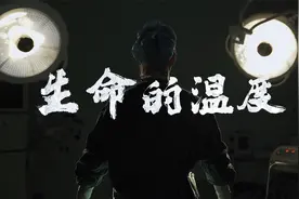 8·19中国医师节特别策划｜在医学的“温度”中感受医者初心炽热图片