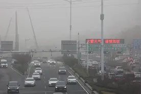 直击｜全国多地现浓雾天气，中央气象台发布大雾黄色预警图片
