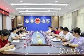 娄星区人民检察院组织8名新任部门正副职任前集体谈话图片