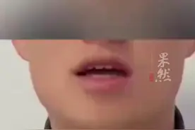 放言“我是司法局的”女子被停职，山西晋城司法局：为第三方劳务派遣员工图片